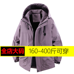 400斤特大码冲锋衣外套男春秋新款防风防水加肥加大户外登山夹克