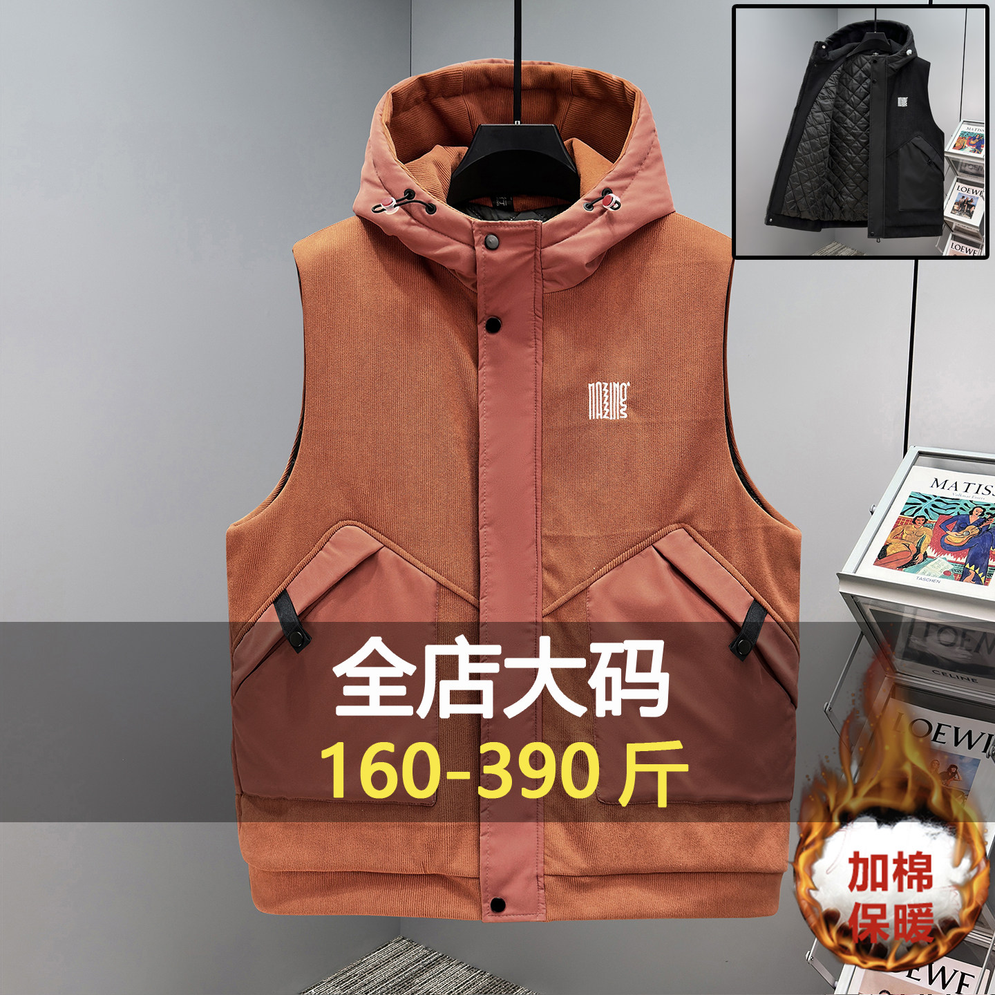 显瘦特大码新款连帽棉马甲男潮流背心加肥加大胖子百搭坎肩300斤,男装,常规马甲,淘宝优惠券,粉丝福利购,淘宝优惠卷