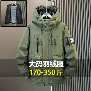 特大码新款羽绒服男宽松潮流加厚保暖加肥加大白鸭绒防寒工装外套