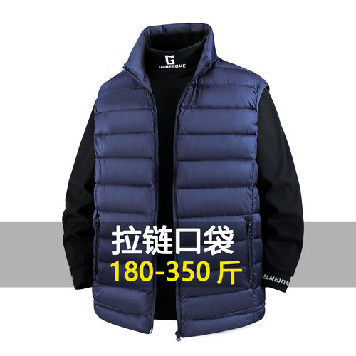 显瘦特大码新款棉马甲男宽松秋冬立领轻薄坎肩加肥加大背心300斤