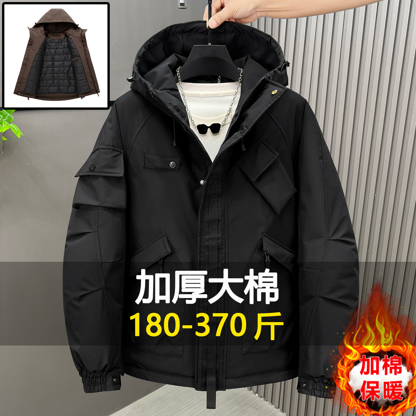 轻奢潮流大码连帽棉服男冬季新款冲锋衣棉袄加肥加大胖子保暖棉衣