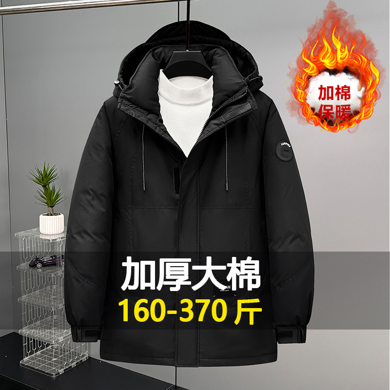 大码新款冬季加厚棉衣男宽松潮中长款防寒棉服加肥加大棉袄300斤