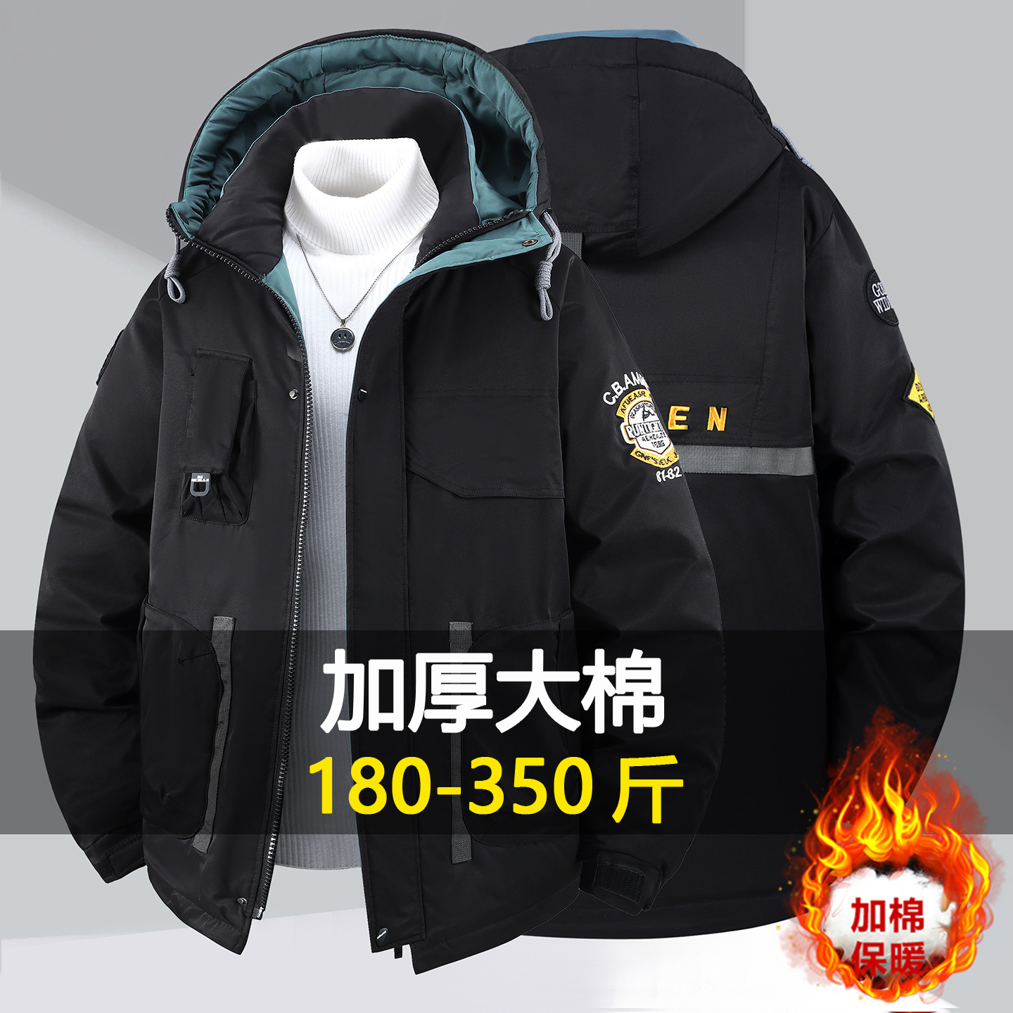 350斤特大码加厚棉服男冬季新款胖子防寒服棉衣加肥加大外套棉袄