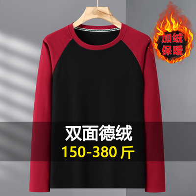 380斤特大码双面德绒卫衣男