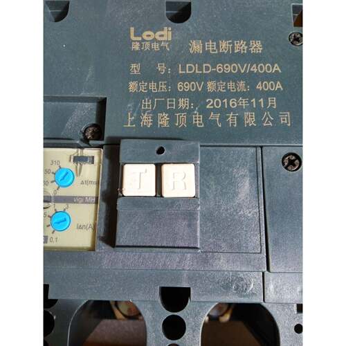 隆顶电气设计制造0.69KV690v矿用漏电断路器
