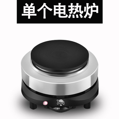 迷你小电炉煮茶煮咖啡