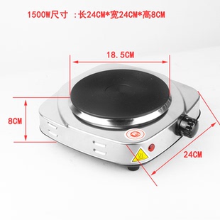 1500W多功能小电炉电热炉煮茶炉实验室电炉加热烧杯玻璃电炉子