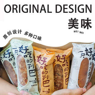 【小眼甄选】鸡丝肉松辣皮子小列巴 超好吃