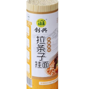 【小眼甄选】新疆奇台县创兴拉条子 1kg 轻微断裂 破纸不赔付