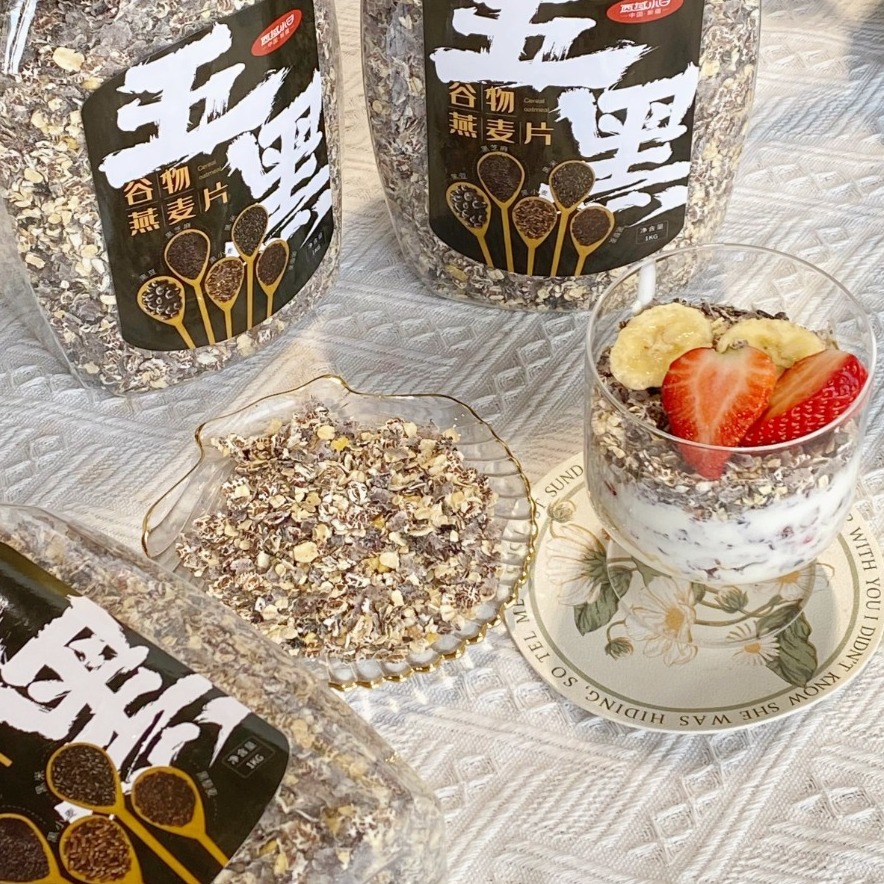 【小眼甄选&西域小白】新疆五黑谷物燕麦片 2斤重一桶,咖啡/麦片/冲饮,营养复合麦片,淘宝优惠券,粉丝福利购,淘宝优惠卷