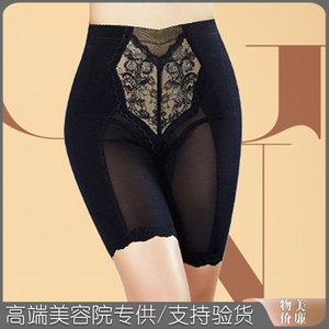 模具高腰强力收腹提臀塑身裤