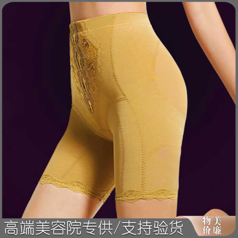 模具收肚子提臀塑形强力美体内衣