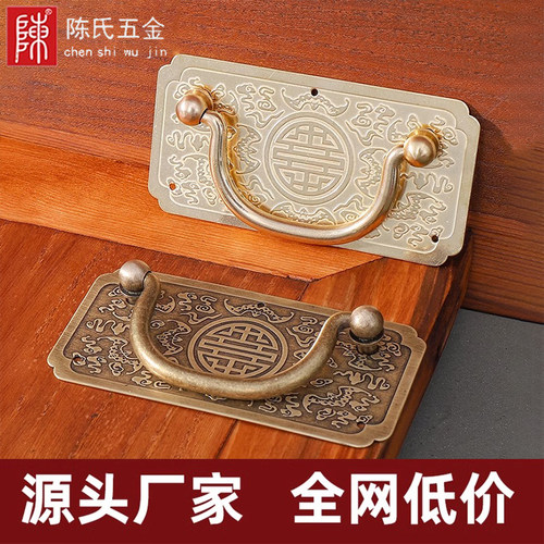 新中式铜拉手原木家具抽屉首选