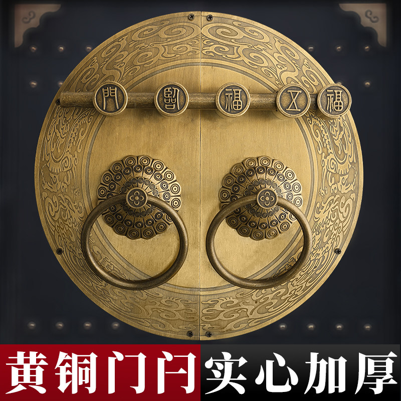 中式门锁仿古门栓门插销老式黄铜加厚插锁大门拉环门把手圆形锁扣