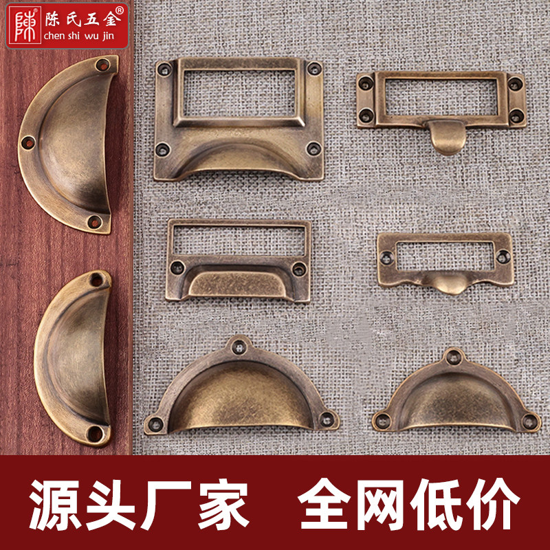 复古中药柜抽屉明装老式小拉手图片