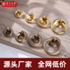 新中式 仿古黄铜拉手老式 家具柜门抽屉中药柜铜拉环铜圆形小拉手