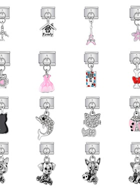 动物造型吊坠模块手链不锈钢挂钩diy拼接弹力表带情侣闺蜜礼物