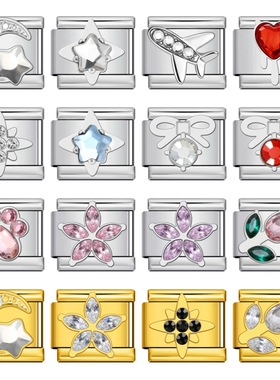 镶钻系列不锈钢模块手链DIY拼接表带情侣闺蜜礼物Italian charm