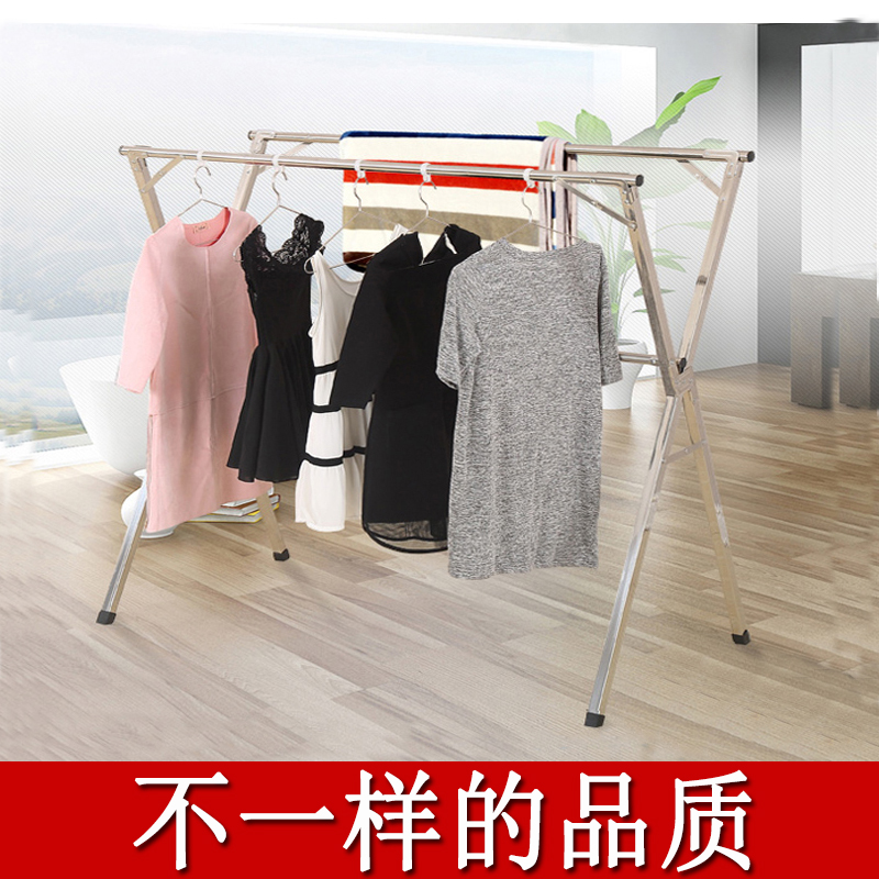 移动不锈钢单杆伸缩晾衣架落地
