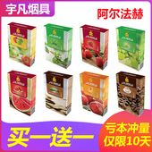 包邮 阿拉伯水烟膏酒吧ktv水果味烟膏水烟料shisha tobacco国产