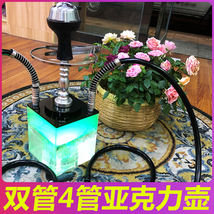 阿拉伯水烟 酒吧ktv双管4管带灯水烟全套shisha烟壶烟膏hookah