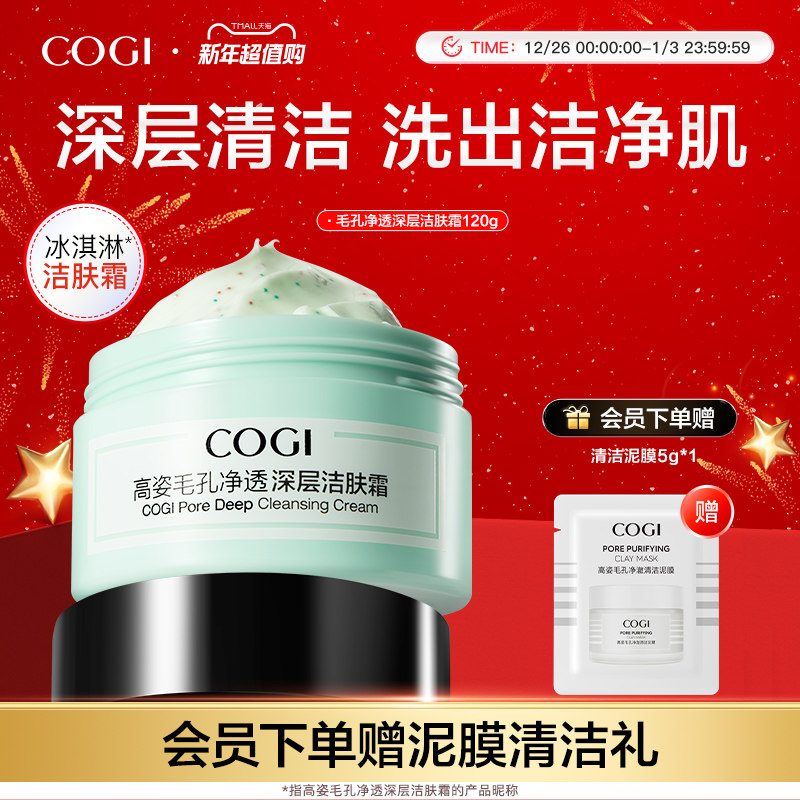 ����ë�׾�͸�����˪���˪Ů�����۹��沿����ٷ��콢��Ʒ 39Ԫ