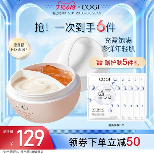 Питательная увлажняющая маска для лица, легкое нанесение