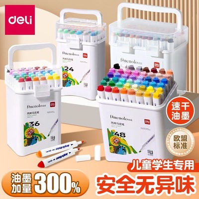 得力桶装丙烯马克笔彩色水彩笔