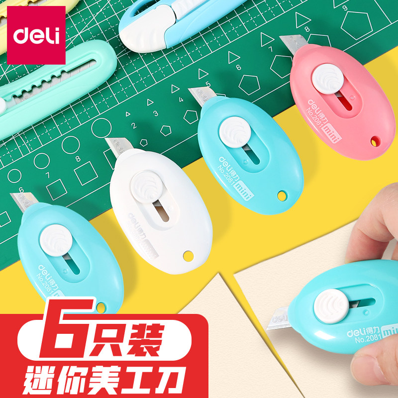 得力美工刀小型快递刀高颜值自动小刀学生开箱拆快递专用神器安全手帐刻刀笔刀壁纸刀裁纸刀迷你拆包裹专用刀,文具电教/文化用品/商务用品,美工刀/开箱器/笔刀,淘宝优惠券,粉丝福利购,淘宝优惠卷