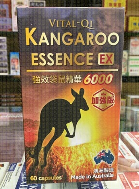 香港正貨 VITAL-QI KANGAROO ESSENCE強效袋鼠精華6000加強版60粒