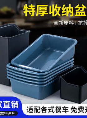 酒店收餐盆收碗盆收餐筐