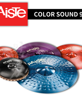 PAISTE派斯特Color Sound 900彩色套镲片5片装架子鼓踩镲RIDE吊镲