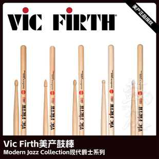 鼓众打击乐VicFirth美产鼓棒VF现代爵士系列MJC1架子鼓MJC4鼓锤