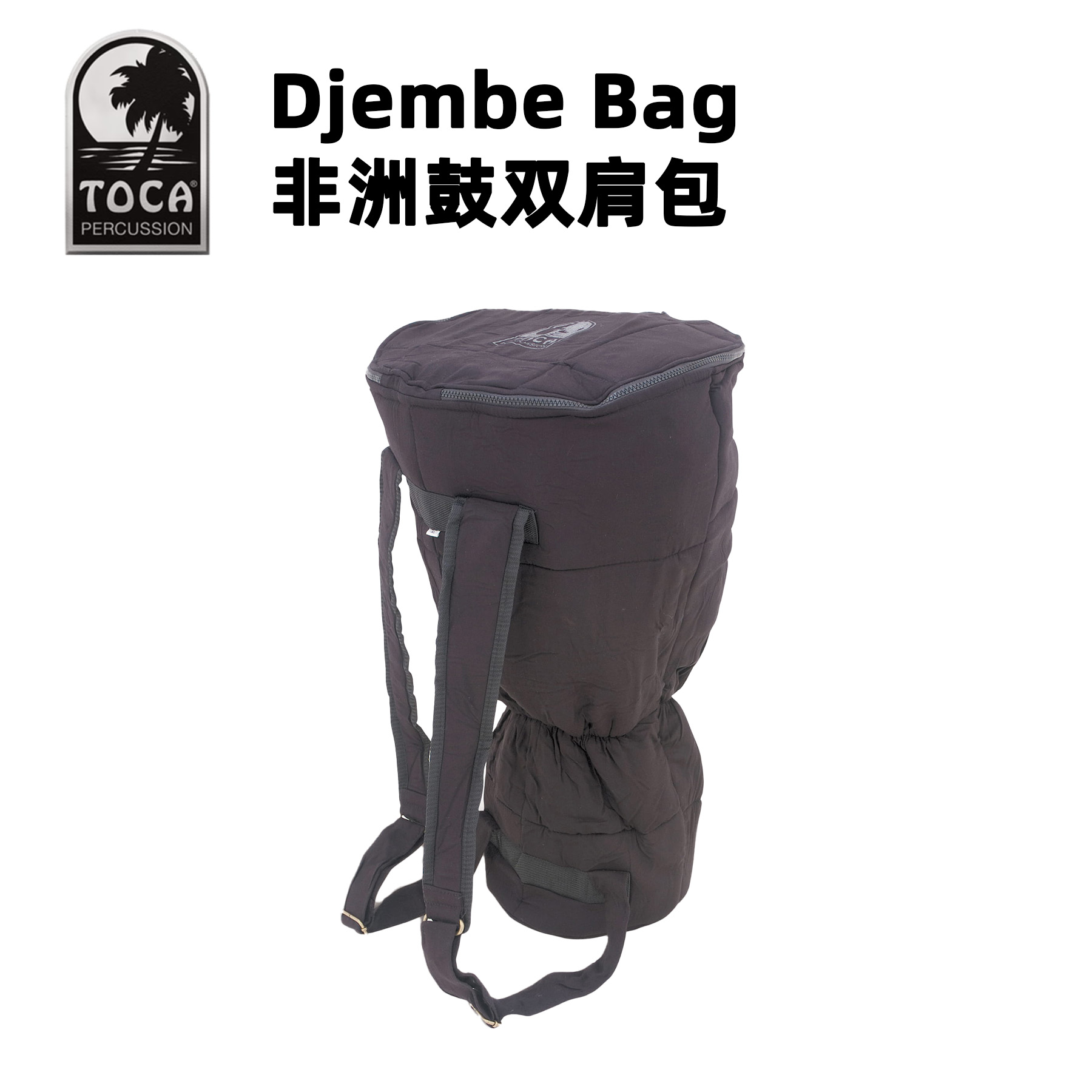 TOCA非洲鼓双肩背带包