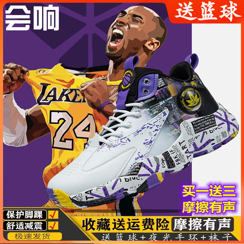 apl篮球鞋科比8青少年实战训练鞋学生中大童缓震防滑运动鞋春夏鞋