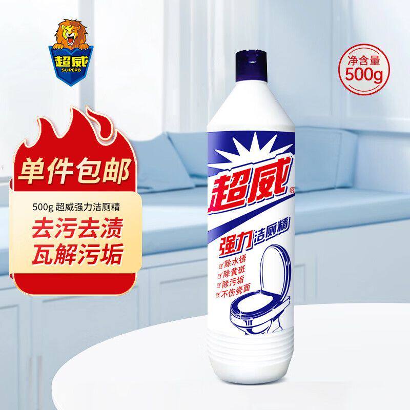 超威洁厕精500g马桶厕所清洁剂