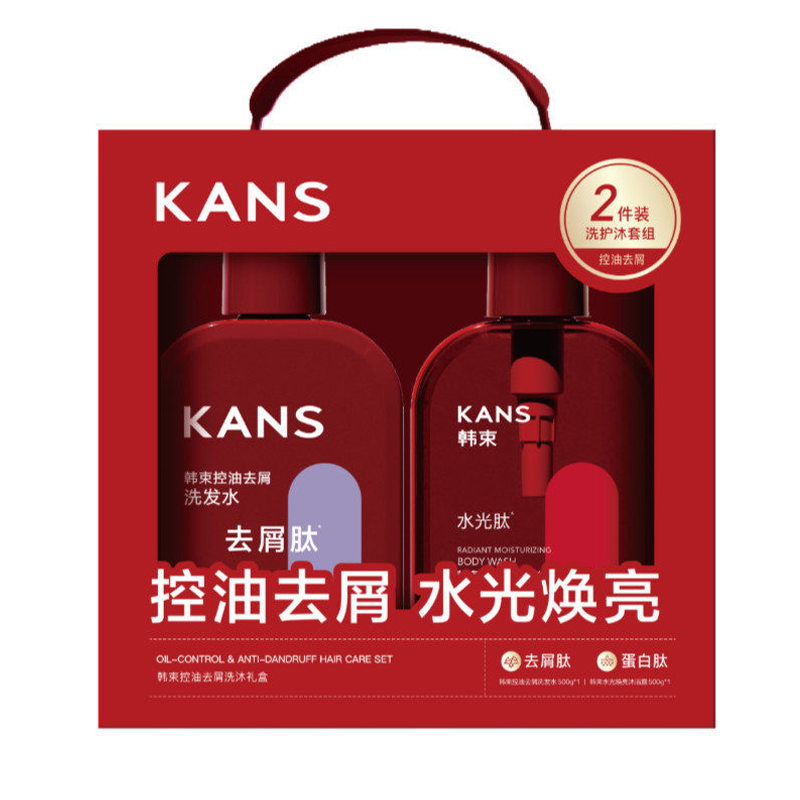韩束洗沐礼盒(控油去屑洗发水500ml+水光焕亮沐浴露500ml)
