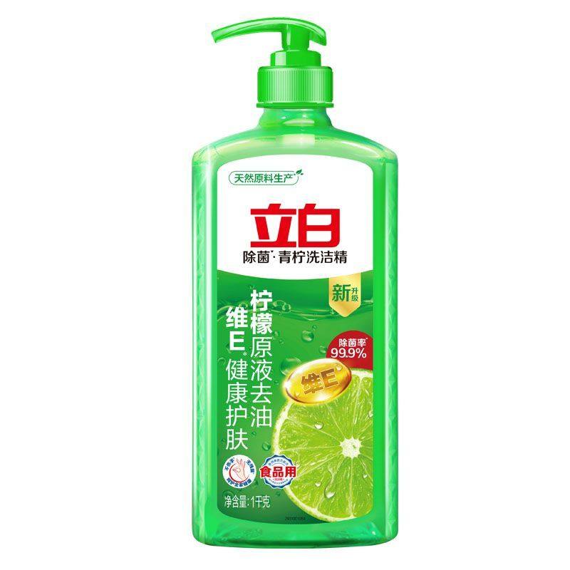 【芭芭农场】立白经典柠檬洗洁精1kg果蔬清洗去油食品用洗涤剂,洗护清洁剂/卫生巾/纸/香薰,洗洁精,淘宝优惠券,粉丝福利购,淘宝优惠卷
