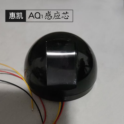 惠凯HK301水疗控制器AQ1感应器用感应芯水疗感应触摸开关洗浴设备