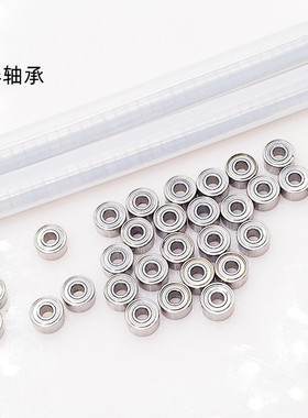 微型轴承MR52 MR62 MR63 MR74 MR83 MR84 MR85 MR93 MR95 MR104ZZ