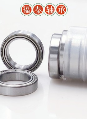 薄壁轴承6700 6701 6702 6703 6704 6705 6706 6707 6708 ZZ