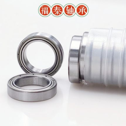 薄壁轴承6700 6701 6702 6703 6704 6705 6706 6707 6708 ZZ