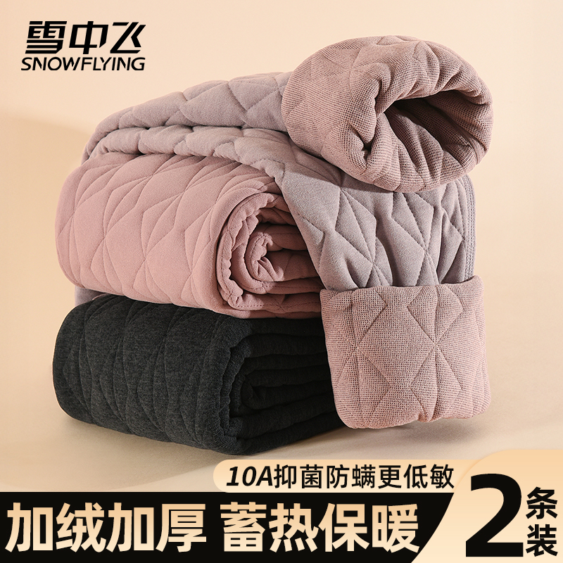 雪中飞冬季女士羊毛加厚保暖裤