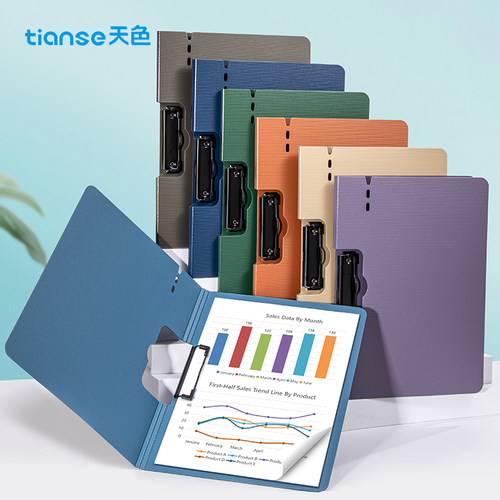 天色竖式收纳夹书写办公用品定制