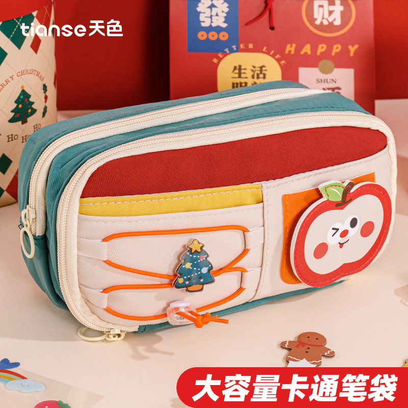 可爱撞色苹果痛包笔袋大容量ins