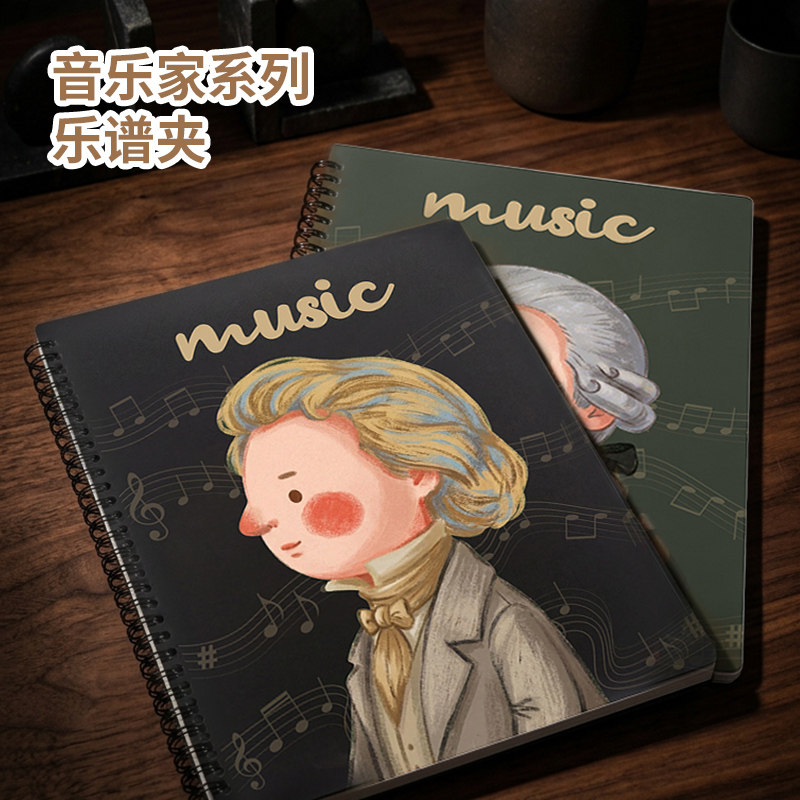 乐谱夹a4活页收纳册不反光可修改透明插页钢琴专用夹子大容量合唱歌谱曲资料册文件夹琴谱夹音乐音乐家