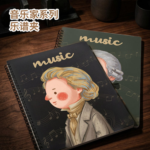 乐谱夹a4活页收纳册不反光