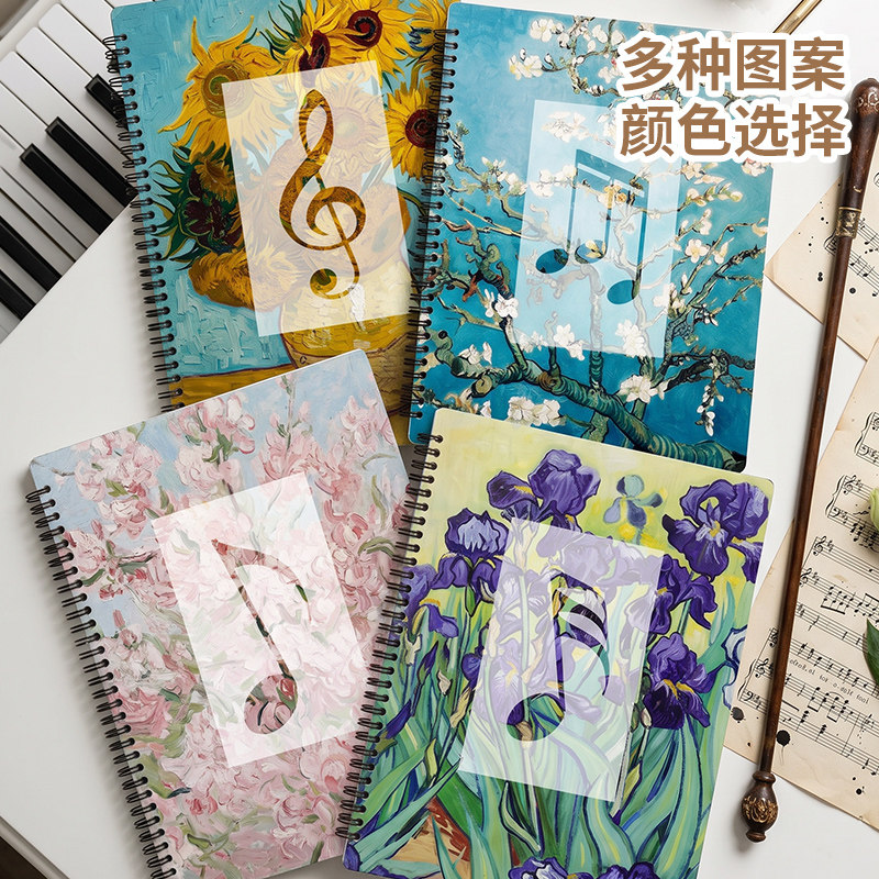乐谱夹改谱册乐谱资料收纳册透明插页A4活页谱夹子黑色可修改歌曲乐