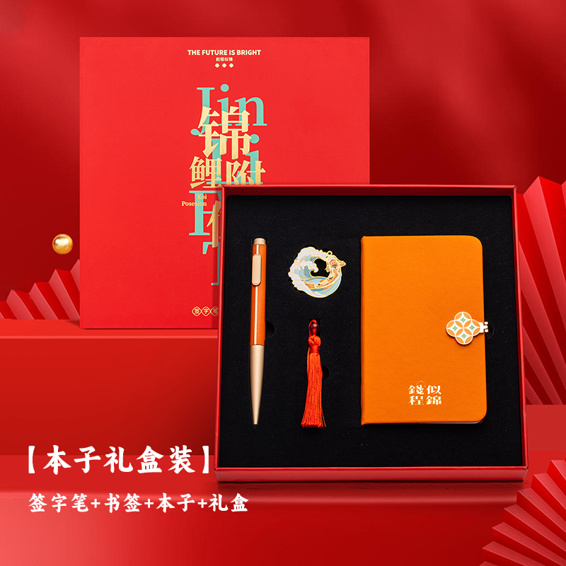 天色升学国潮学生送学生老师礼物
