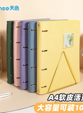 软皮活页本四孔a4可拆卸笔记本记事本外壳大学生简约高颜值网格线圈本加厚替芯定制打孔本子不咯手文件活页夹